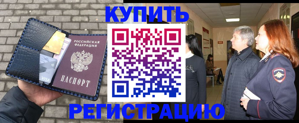 пропишу в квартире в Махачкале