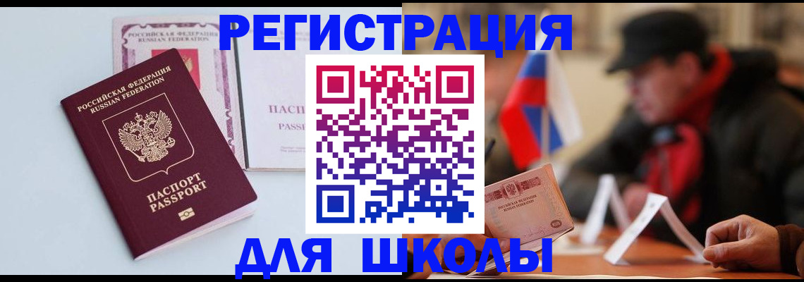 временная регистрация госуслуги в Махачкале