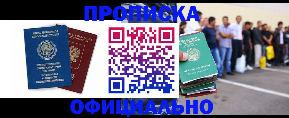 найти адрес прописки в Махачкале